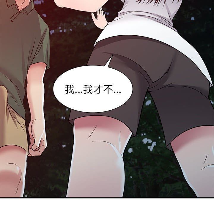 妹妹真善良[h漫]韩漫全集-妹妹真善良-第9章无删减无遮挡章节图片 