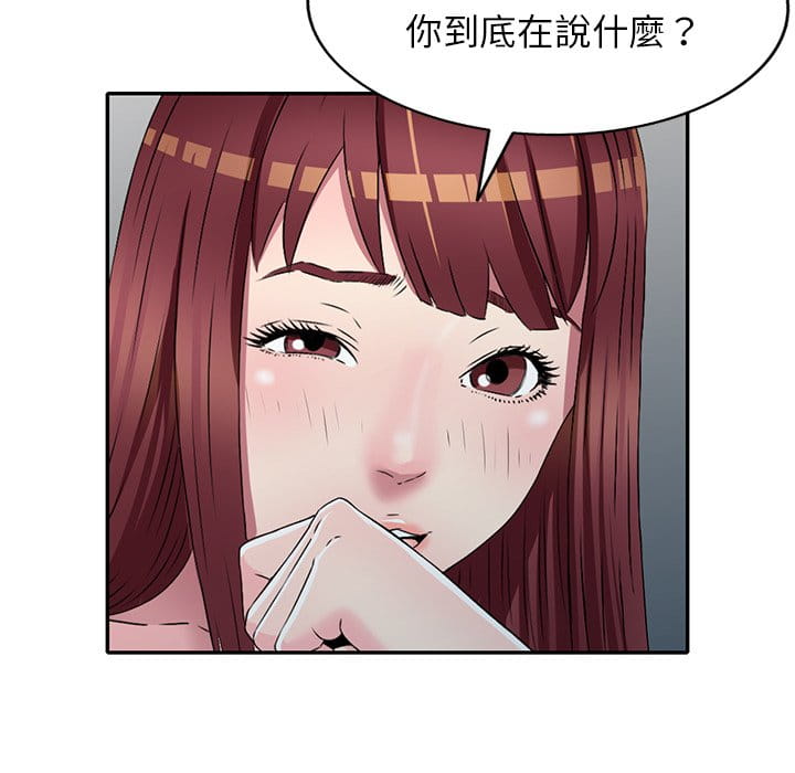 妹妹真善良[h漫]韩漫全集-妹妹真善良-第9章无删减无遮挡章节图片 