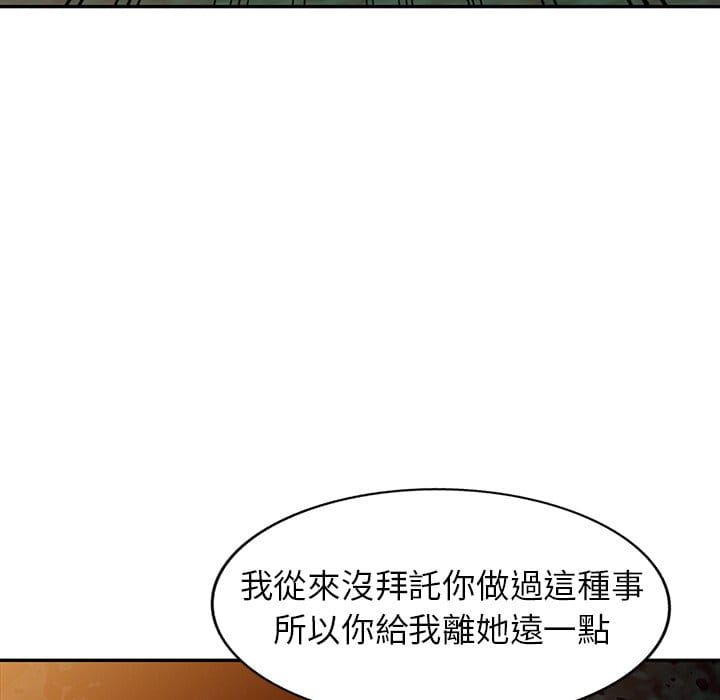 妹妹真善良[h漫]韩漫全集-妹妹真善良-第9章无删减无遮挡章节图片 