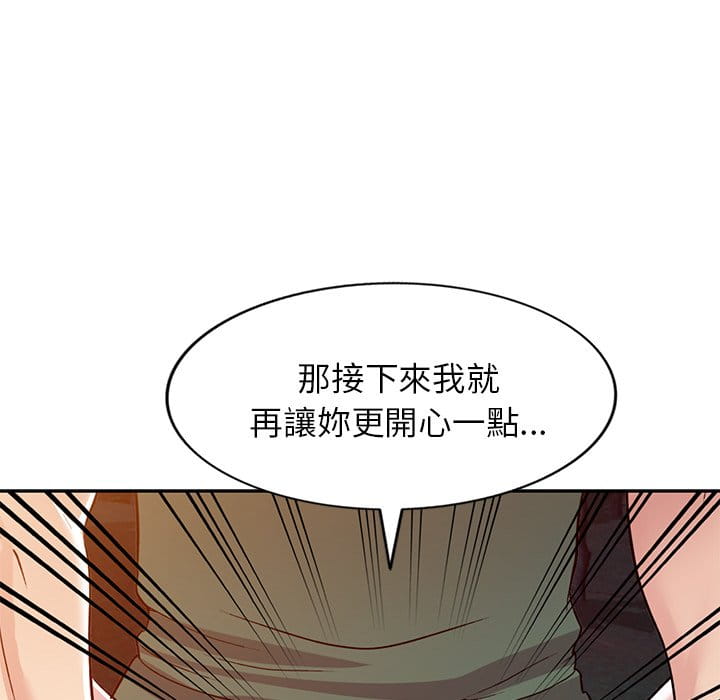 妹妹真善良[h漫]韩漫全集-妹妹真善良-第9章无删减无遮挡章节图片 