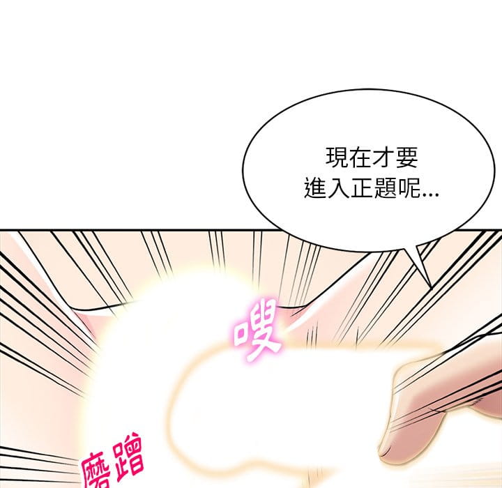 妹妹真善良[h漫]韩漫全集-妹妹真善良-第9章无删减无遮挡章节图片 
