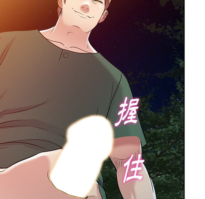 妹妹真善良[h漫]韩漫全集-妹妹真善良-第9章无删减无遮挡章节图片 