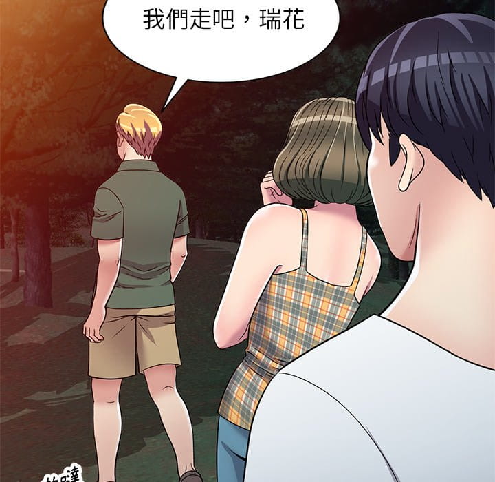妹妹真善良[h漫]韩漫全集-妹妹真善良-第9章无删减无遮挡章节图片 