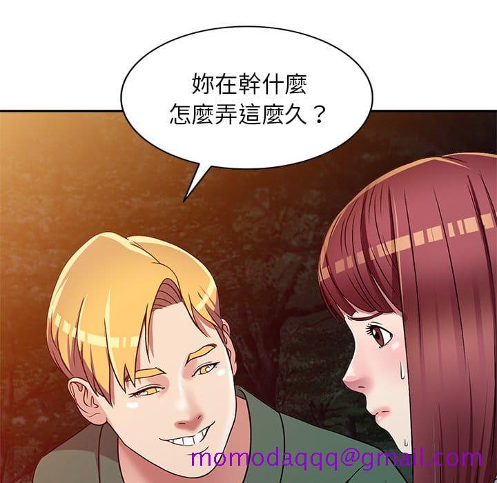 妹妹真善良[h漫]韩漫全集-妹妹真善良-第9章无删减无遮挡章节图片 