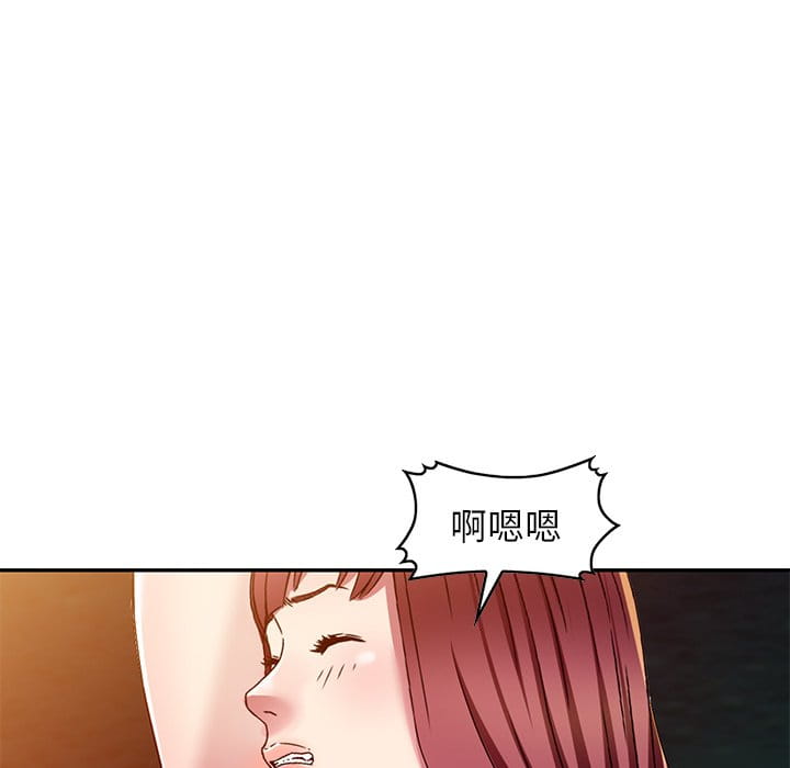 妹妹真善良[h漫]韩漫全集-妹妹真善良-第9章无删减无遮挡章节图片 