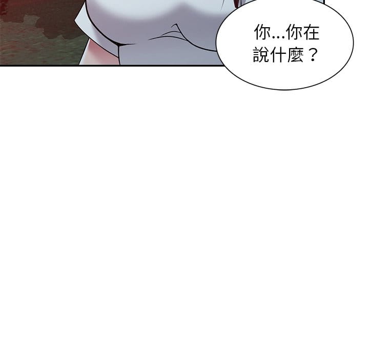 妹妹真善良[h漫]韩漫全集-妹妹真善良-第9章无删减无遮挡章节图片 