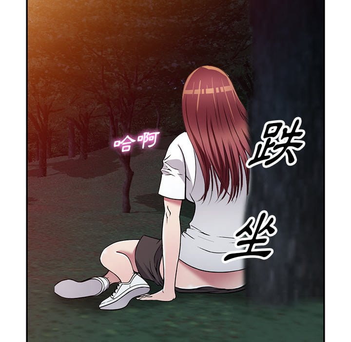 妹妹真善良[h漫]韩漫全集-妹妹真善良-第9章无删减无遮挡章节图片 
