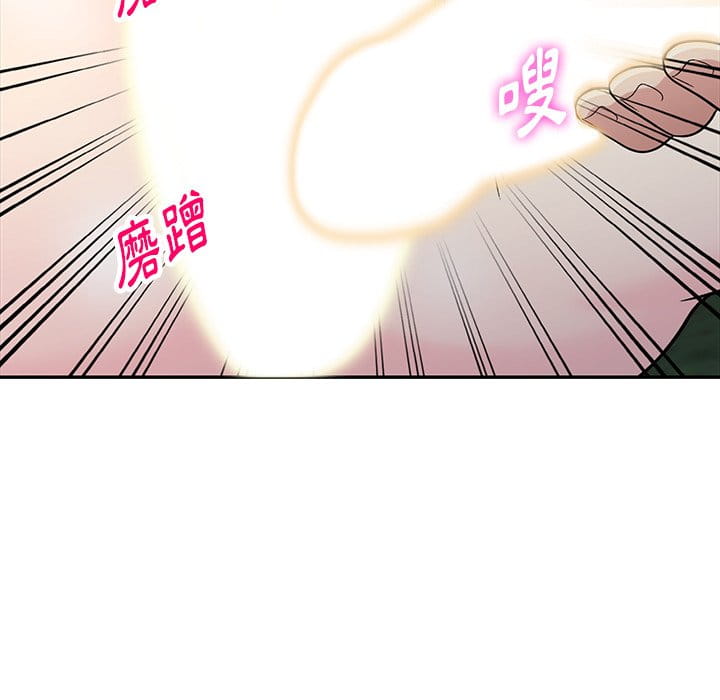 妹妹真善良[h漫]韩漫全集-妹妹真善良-第9章无删减无遮挡章节图片 