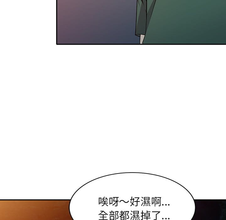 妹妹真善良[h漫]韩漫全集-妹妹真善良-第9章无删减无遮挡章节图片 