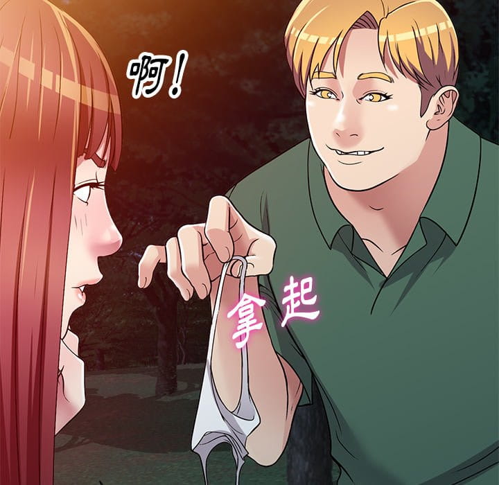 妹妹真善良[h漫]韩漫全集-妹妹真善良-第9章无删减无遮挡章节图片 