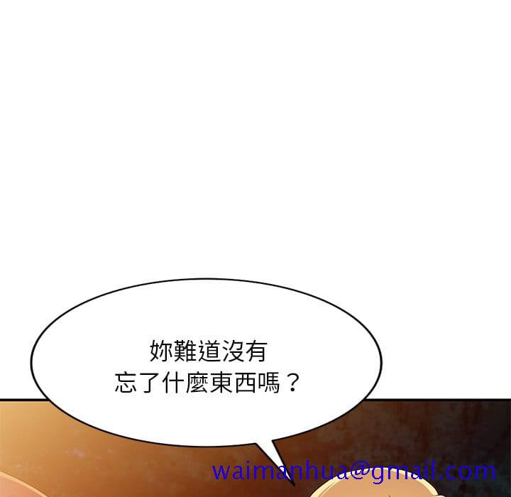 妹妹真善良[h漫]韩漫全集-妹妹真善良-第9章无删减无遮挡章节图片 