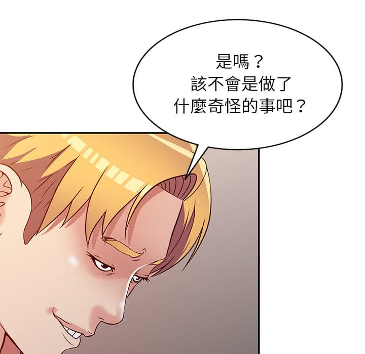 妹妹真善良[h漫]韩漫全集-妹妹真善良-第9章无删减无遮挡章节图片 