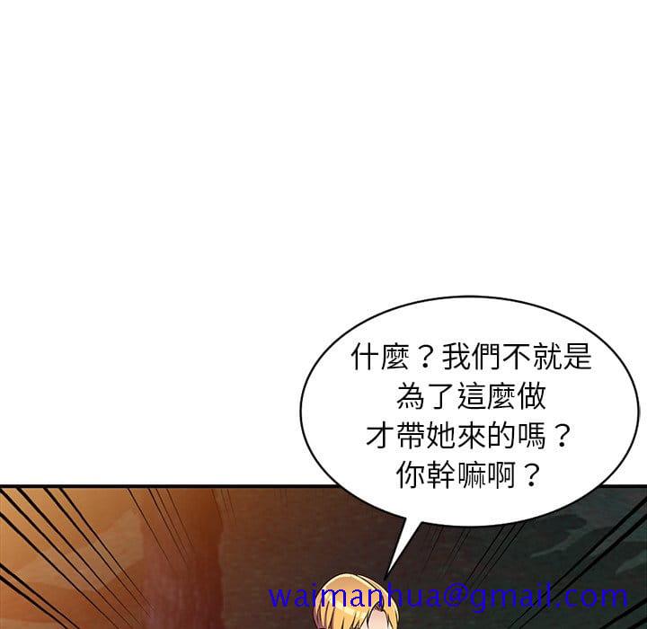 妹妹真善良[h漫]韩漫全集-妹妹真善良-第9章无删减无遮挡章节图片 