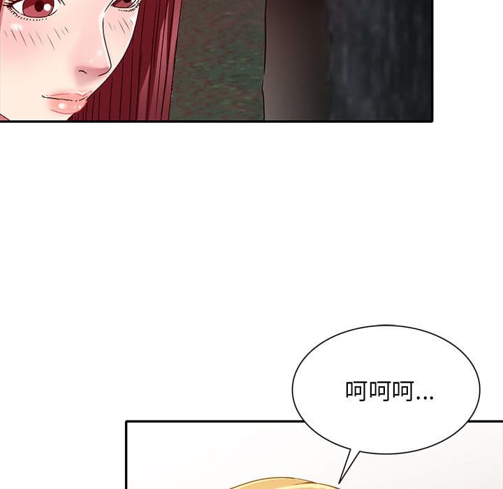妹妹真善良[h漫]韩漫全集-妹妹真善良-第9章无删减无遮挡章节图片 