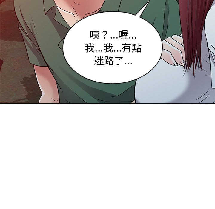 妹妹真善良[h漫]韩漫全集-妹妹真善良-第9章无删减无遮挡章节图片 
