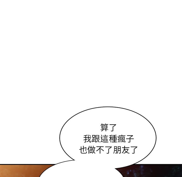 妹妹真善良[h漫]韩漫全集-妹妹真善良-第9章无删减无遮挡章节图片 