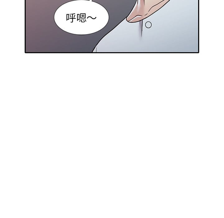 妹妹真善良[h漫]韩漫全集-妹妹真善良-第9章无删减无遮挡章节图片 