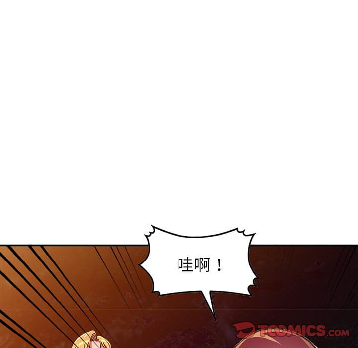 妹妹真善良[h漫]韩漫全集-妹妹真善良-第9章无删减无遮挡章节图片 