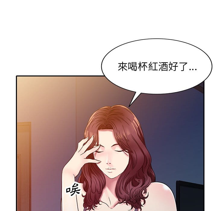 妹妹真善良[h漫]韩漫全集-妹妹真善良-第10章无删减无遮挡章节图片 