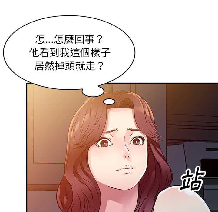 妹妹真善良[h漫]韩漫全集-妹妹真善良-第10章无删减无遮挡章节图片 