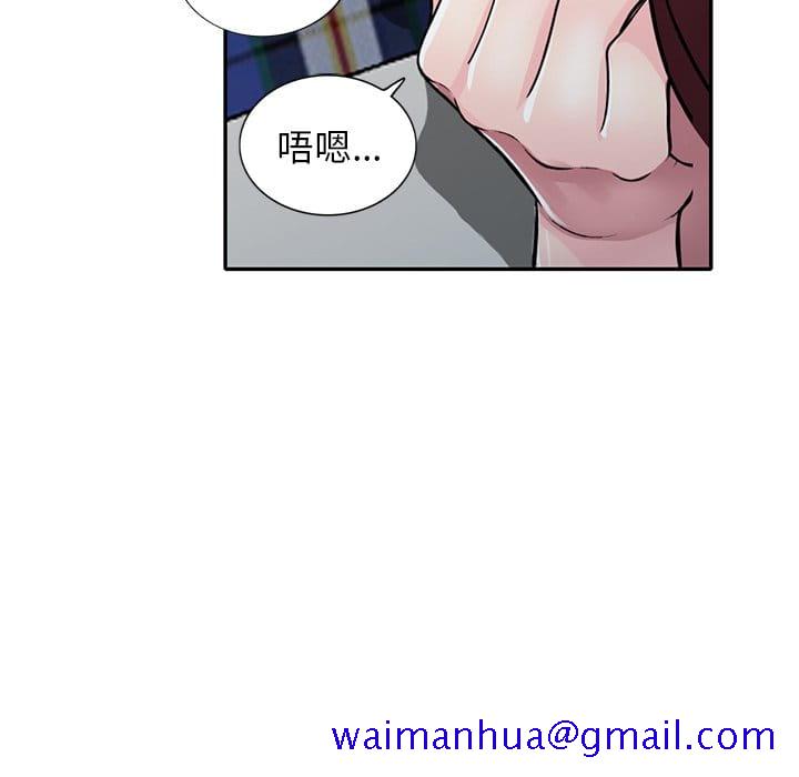 妹妹真善良[h漫]韩漫全集-妹妹真善良-第10章无删减无遮挡章节图片 