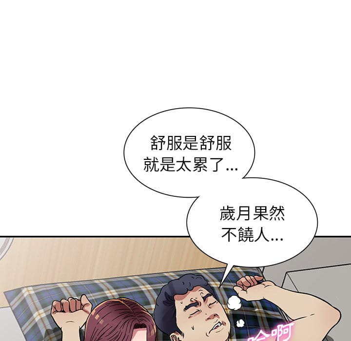 妹妹真善良[h漫]韩漫全集-妹妹真善良-第10章无删减无遮挡章节图片 
