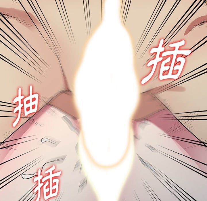 妹妹真善良[h漫]韩漫全集-妹妹真善良-第10章无删减无遮挡章节图片 