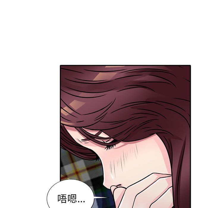 妹妹真善良[h漫]韩漫全集-妹妹真善良-第10章无删减无遮挡章节图片 