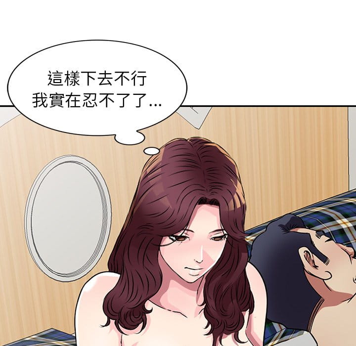 妹妹真善良[h漫]韩漫全集-妹妹真善良-第10章无删减无遮挡章节图片 