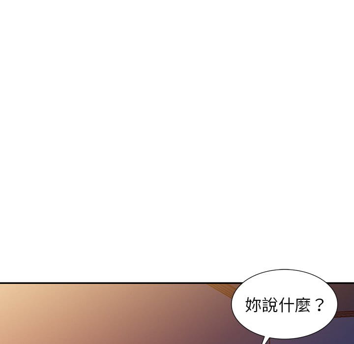 妹妹真善良[h漫]韩漫全集-妹妹真善良-第10章无删减无遮挡章节图片 