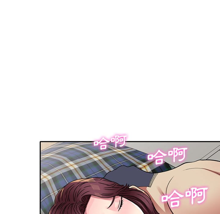 妹妹真善良[h漫]韩漫全集-妹妹真善良-第10章无删减无遮挡章节图片 