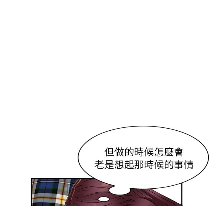 妹妹真善良[h漫]韩漫全集-妹妹真善良-第10章无删减无遮挡章节图片 