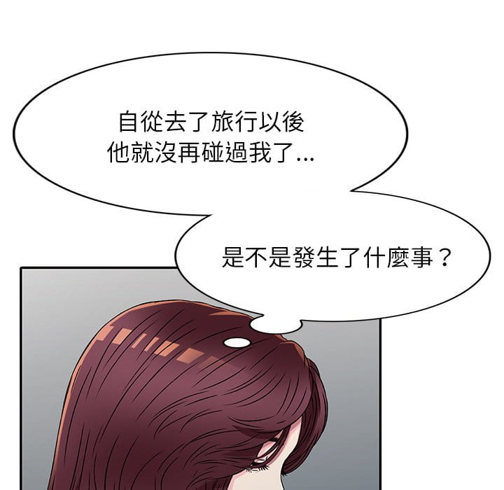 妹妹真善良[h漫]韩漫全集-妹妹真善良-第10章无删减无遮挡章节图片 