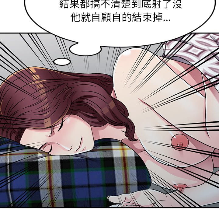 妹妹真善良[h漫]韩漫全集-妹妹真善良-第10章无删减无遮挡章节图片 