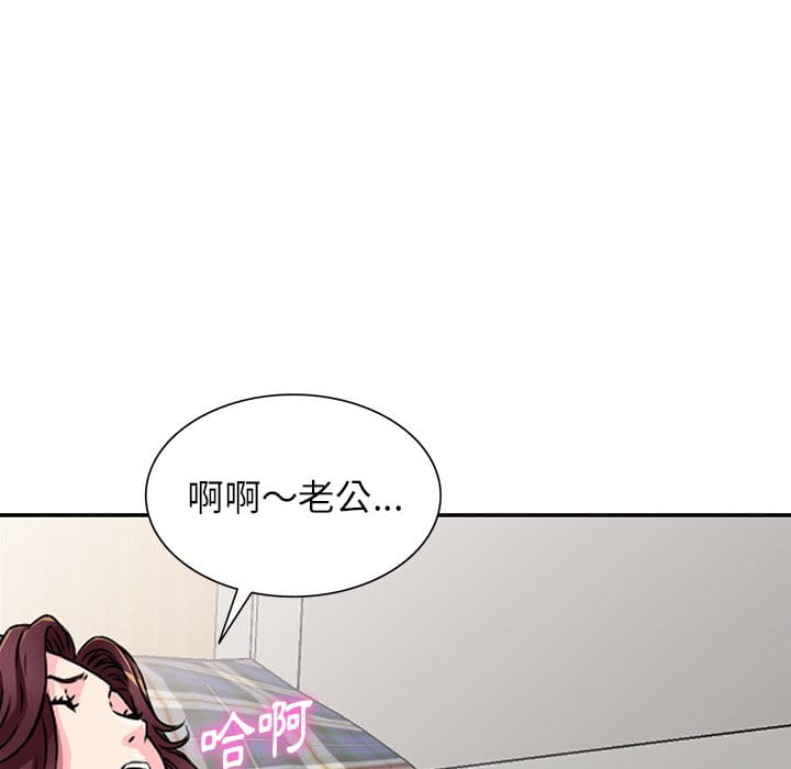 妹妹真善良[h漫]韩漫全集-妹妹真善良-第10章无删减无遮挡章节图片 