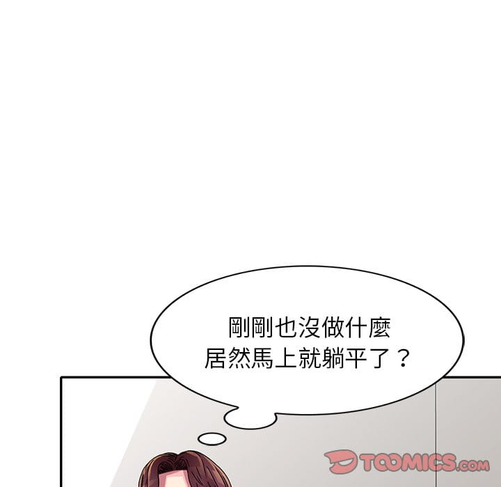 妹妹真善良[h漫]韩漫全集-妹妹真善良-第10章无删减无遮挡章节图片 