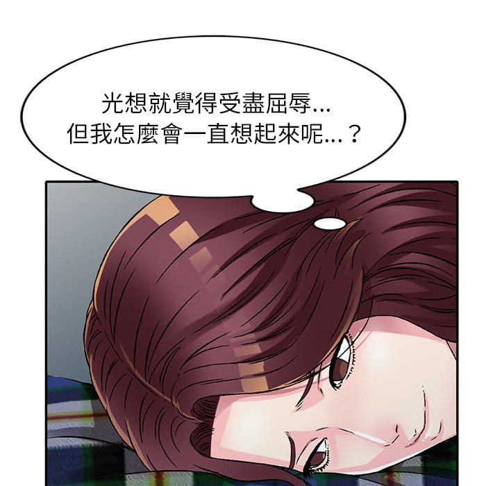妹妹真善良[h漫]韩漫全集-妹妹真善良-第10章无删减无遮挡章节图片 