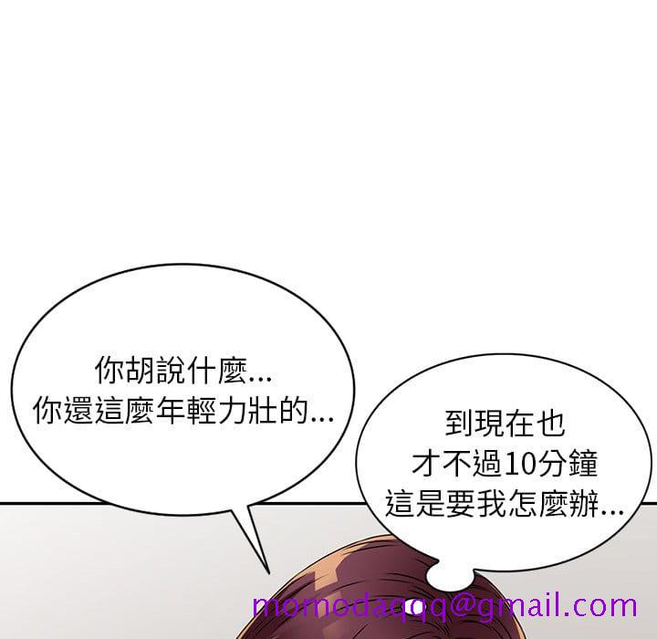 妹妹真善良[h漫]韩漫全集-妹妹真善良-第10章无删减无遮挡章节图片 
