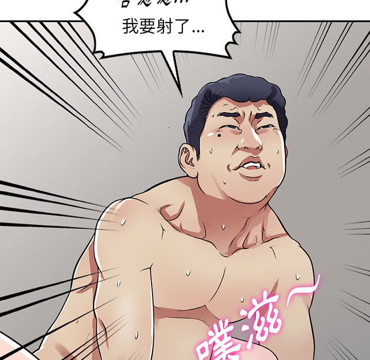 妹妹真善良[h漫]韩漫全集-妹妹真善良-第10章无删减无遮挡章节图片 