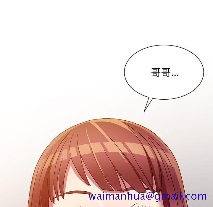 妹妹真善良[h漫]韩漫全集-妹妹真善良-第10章无删减无遮挡章节图片 
