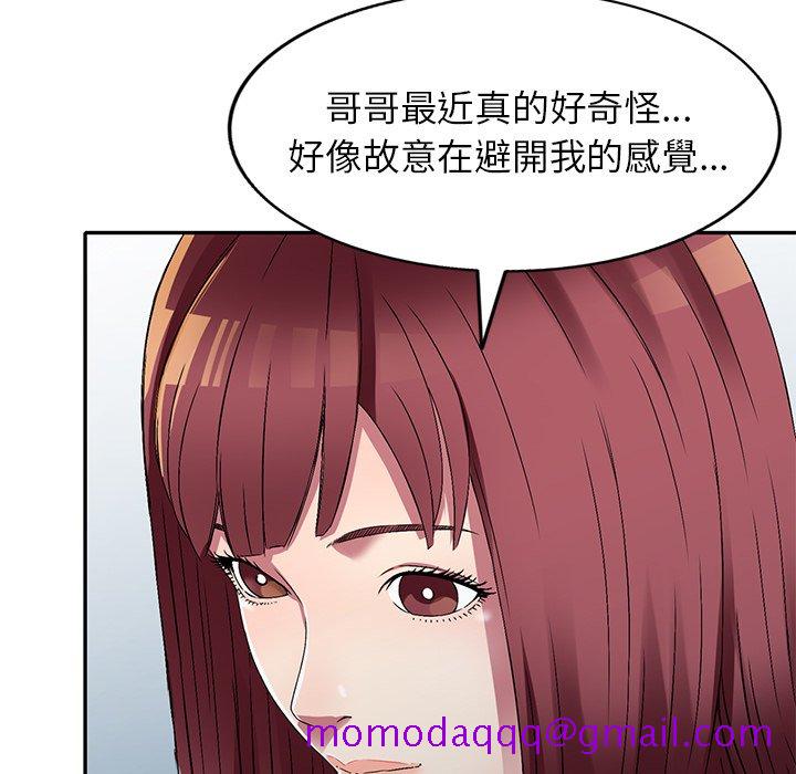 妹妹真善良[h漫]韩漫全集-妹妹真善良-第11章无删减无遮挡章节图片 