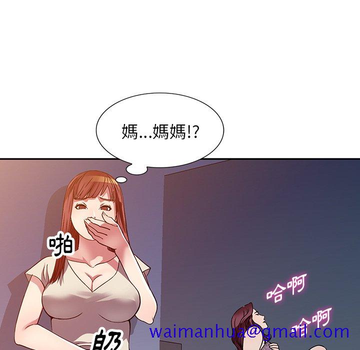 妹妹真善良[h漫]韩漫全集-妹妹真善良-第11章无删减无遮挡章节图片 