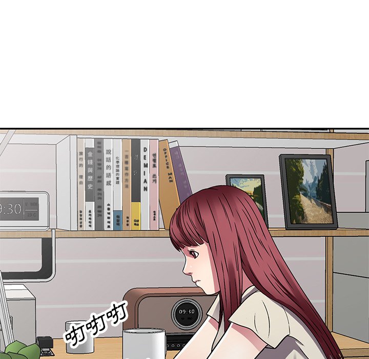 妹妹真善良[h漫]韩漫全集-妹妹真善良-第11章无删减无遮挡章节图片 