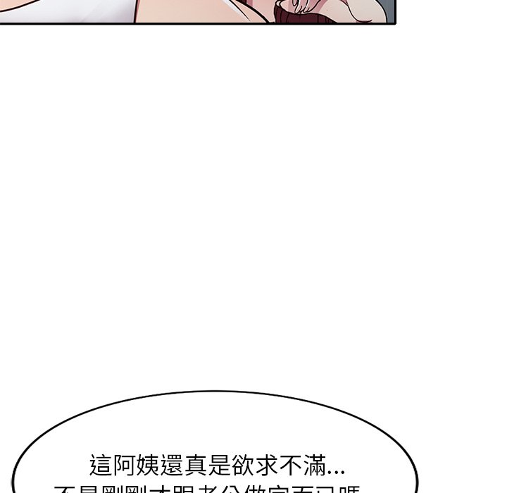 妹妹真善良[h漫]韩漫全集-妹妹真善良-第11章无删减无遮挡章节图片 