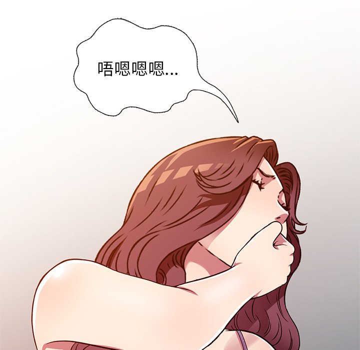 妹妹真善良[h漫]韩漫全集-妹妹真善良-第11章无删减无遮挡章节图片 