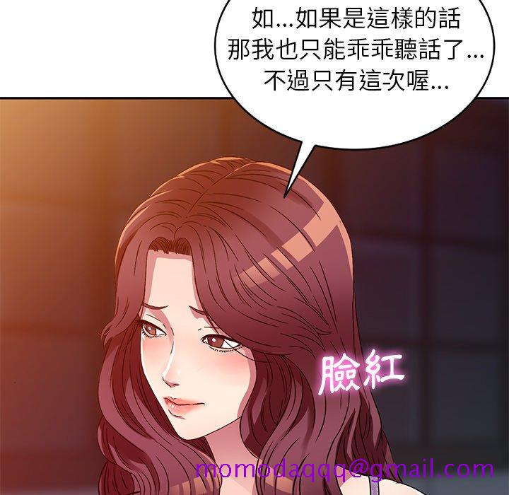 妹妹真善良[h漫]韩漫全集-妹妹真善良-第11章无删减无遮挡章节图片 