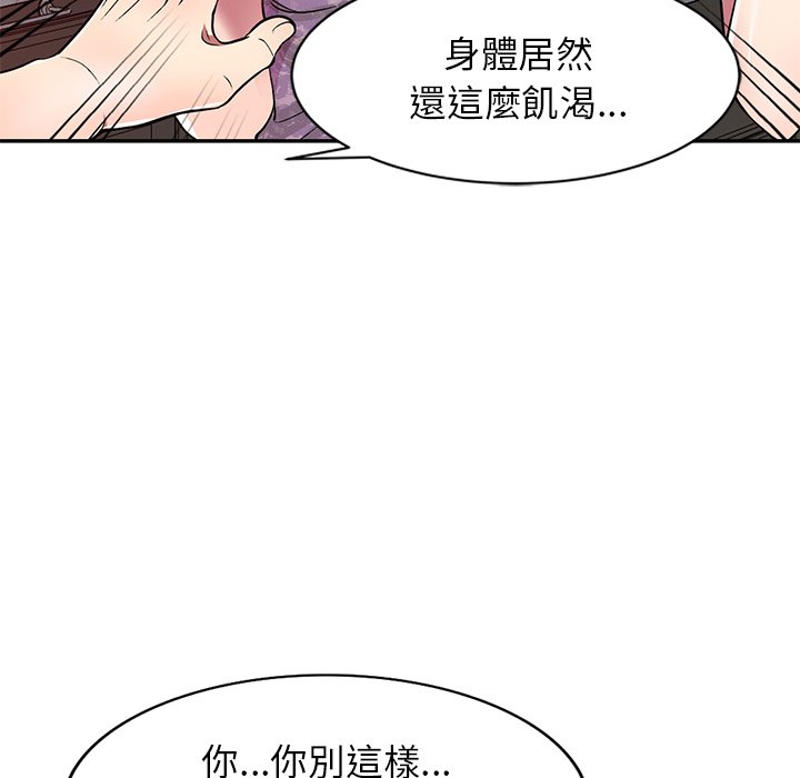 妹妹真善良[h漫]韩漫全集-妹妹真善良-第11章无删减无遮挡章节图片 