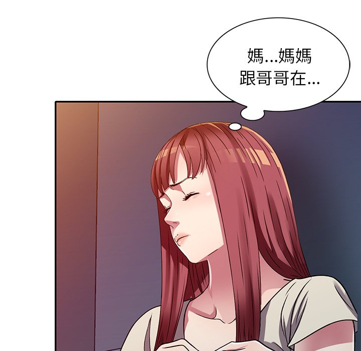 妹妹真善良[h漫]韩漫全集-妹妹真善良-第11章无删减无遮挡章节图片 