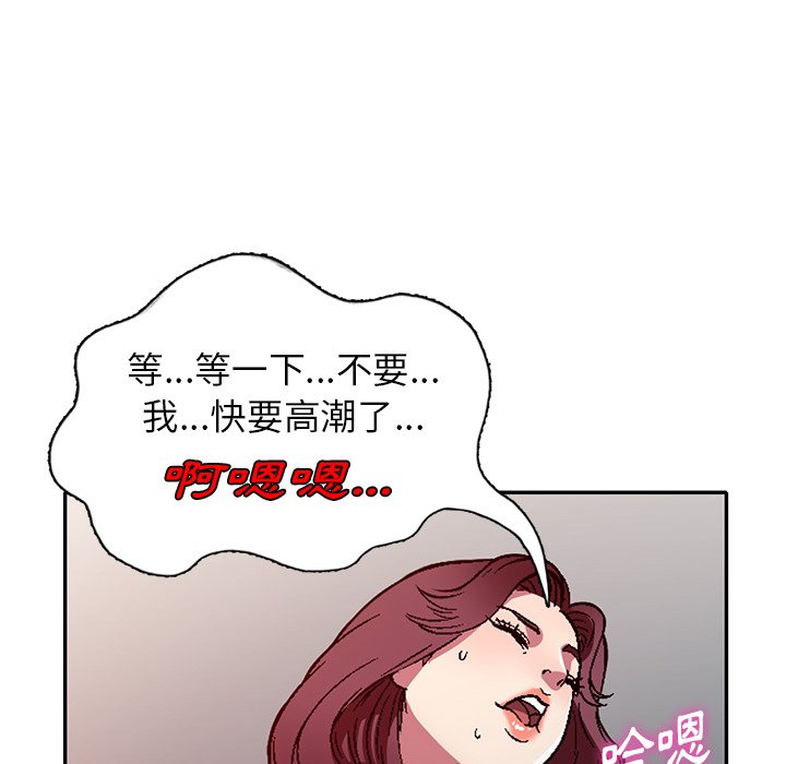 妹妹真善良[h漫]韩漫全集-妹妹真善良-第11章无删减无遮挡章节图片 