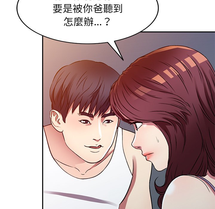 妹妹真善良[h漫]韩漫全集-妹妹真善良-第11章无删减无遮挡章节图片 